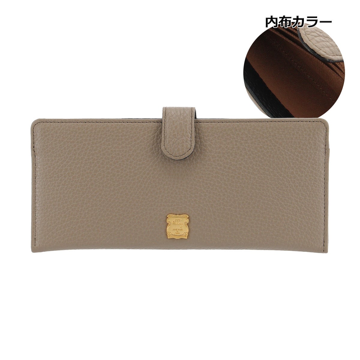 グレーベージュ