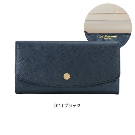 【01】ブラック