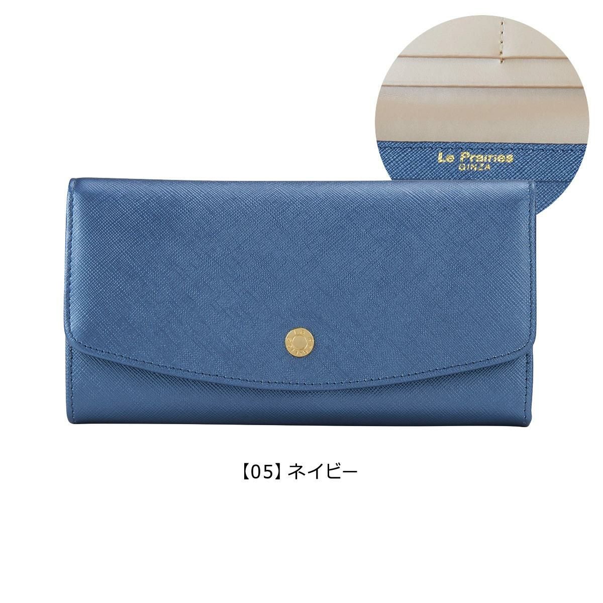 【05】ネイビー