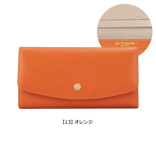 【13】オレンジ