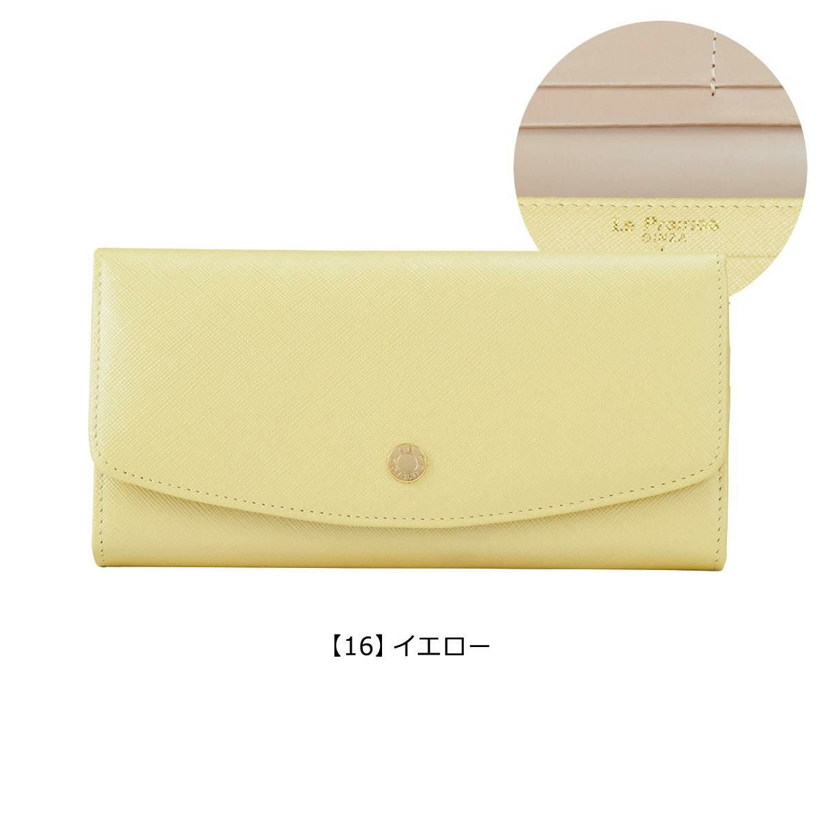 【16】イエロー