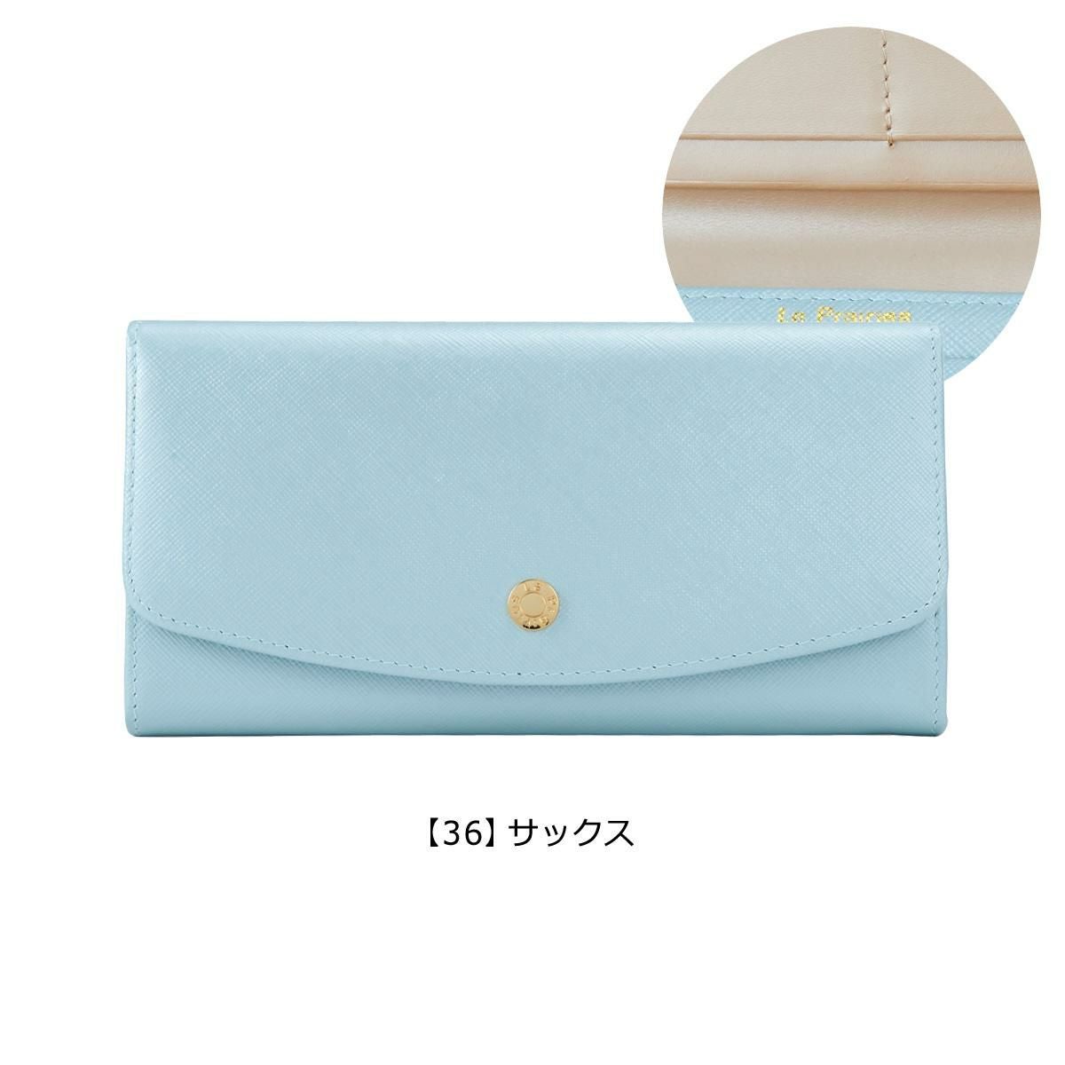 【36】サックス