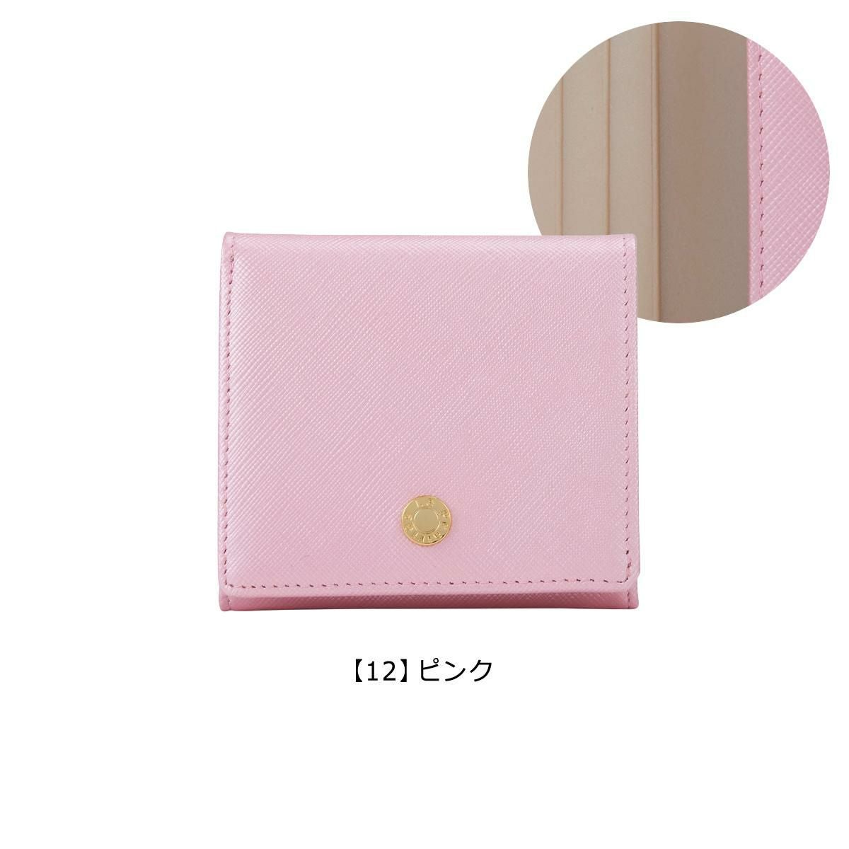 【12】ピンク