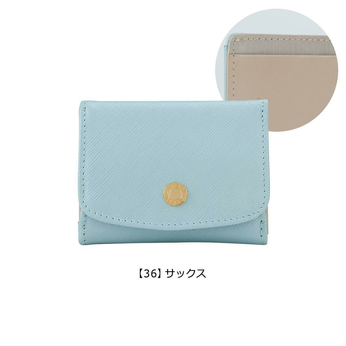 ル・プレリー le prairies 三つ折り財布 NPL1390 (NPL1385) ビジュー
