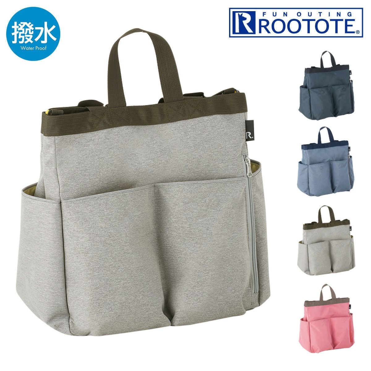 ルートート マザーズバッグ 3WAY レディース 3271 ROOTOTE
