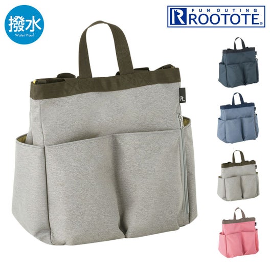 ルートート マザーズバッグ 3WAY 3271