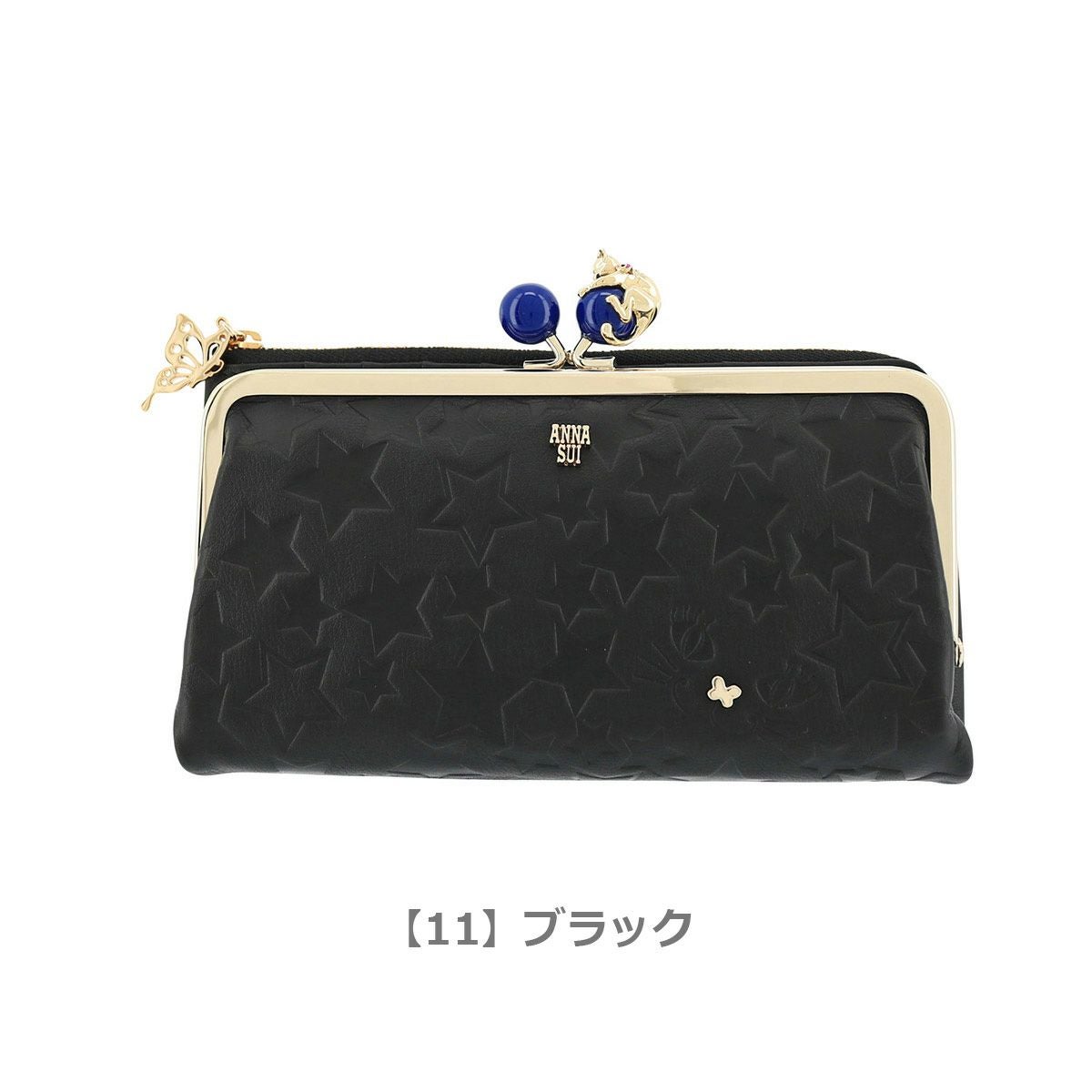 【10】ブラック