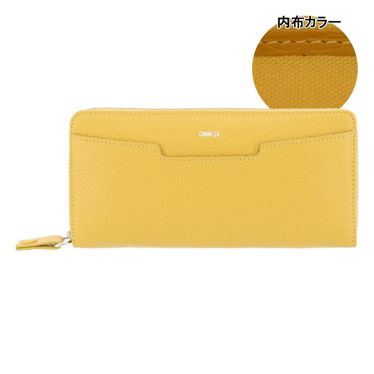 コムサ 長財布 ボンシック レディース 0074686 COMME CA | 牛革 本革