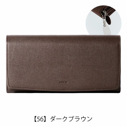 【56】ダークブラウン