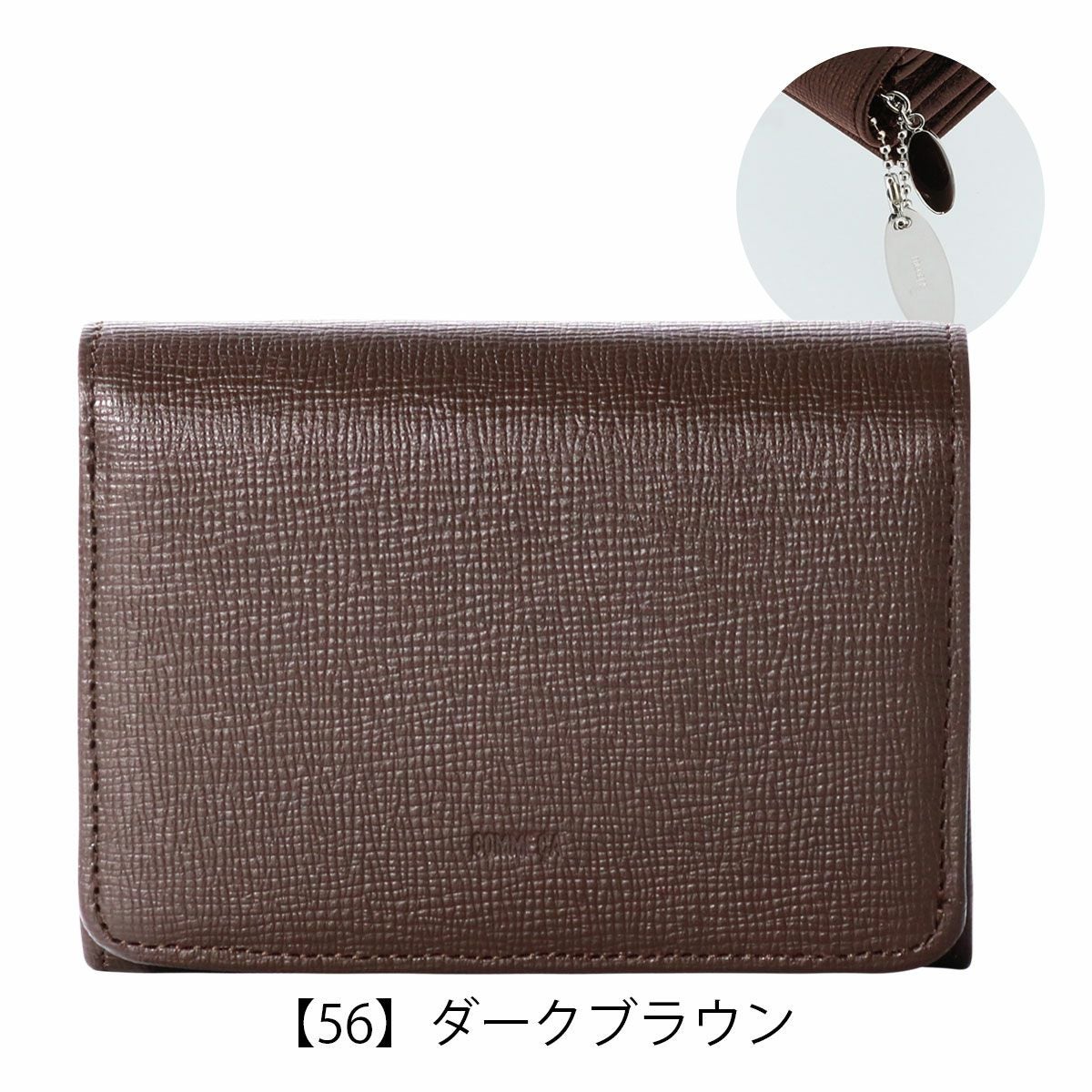 ふくまる様用 コムサ 二つ折り財布 シュリー レディース 0074694 COMME CA | 本革