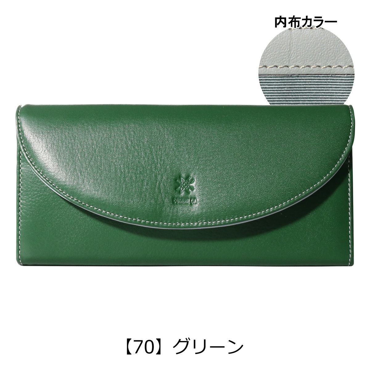 ★新品★COMME CA　コムサ　レザー長財布　マカロン　グリーン　高収納 コムサ 長財布 マカロン レディース 0074699 COMME CA | 本革 牛革