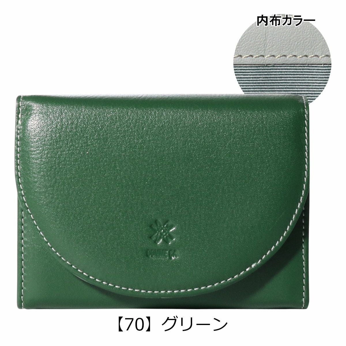 イアンヌ／IANNE 財布 ウォレット レディース 女性 女性用レザー 革 本革 ピンク  370-I0016 MACARON マカロン 小銭入れあり 三つ折り シボ革 シュリンクレザー IANNE イアンヌ マカロン バイカラー トープ×コーラルピンク 三つ折り