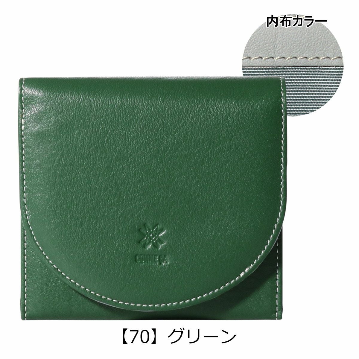 コムサ 二つ折り財布 ミニ財布 マカロン レディース 0074702 COMME CA