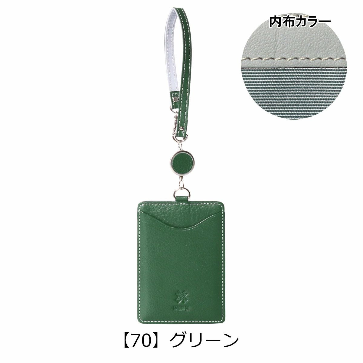 コムサ パスケース マカロン レディース 0074704 COMME CA | リール