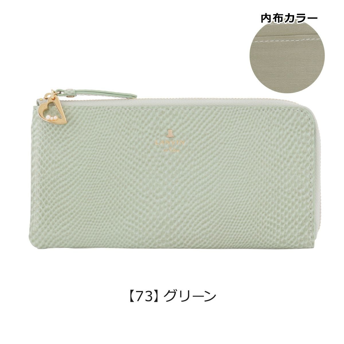 ランバンオンブルー 長財布 本革 レディース マゼンダ 481685 LANVIN