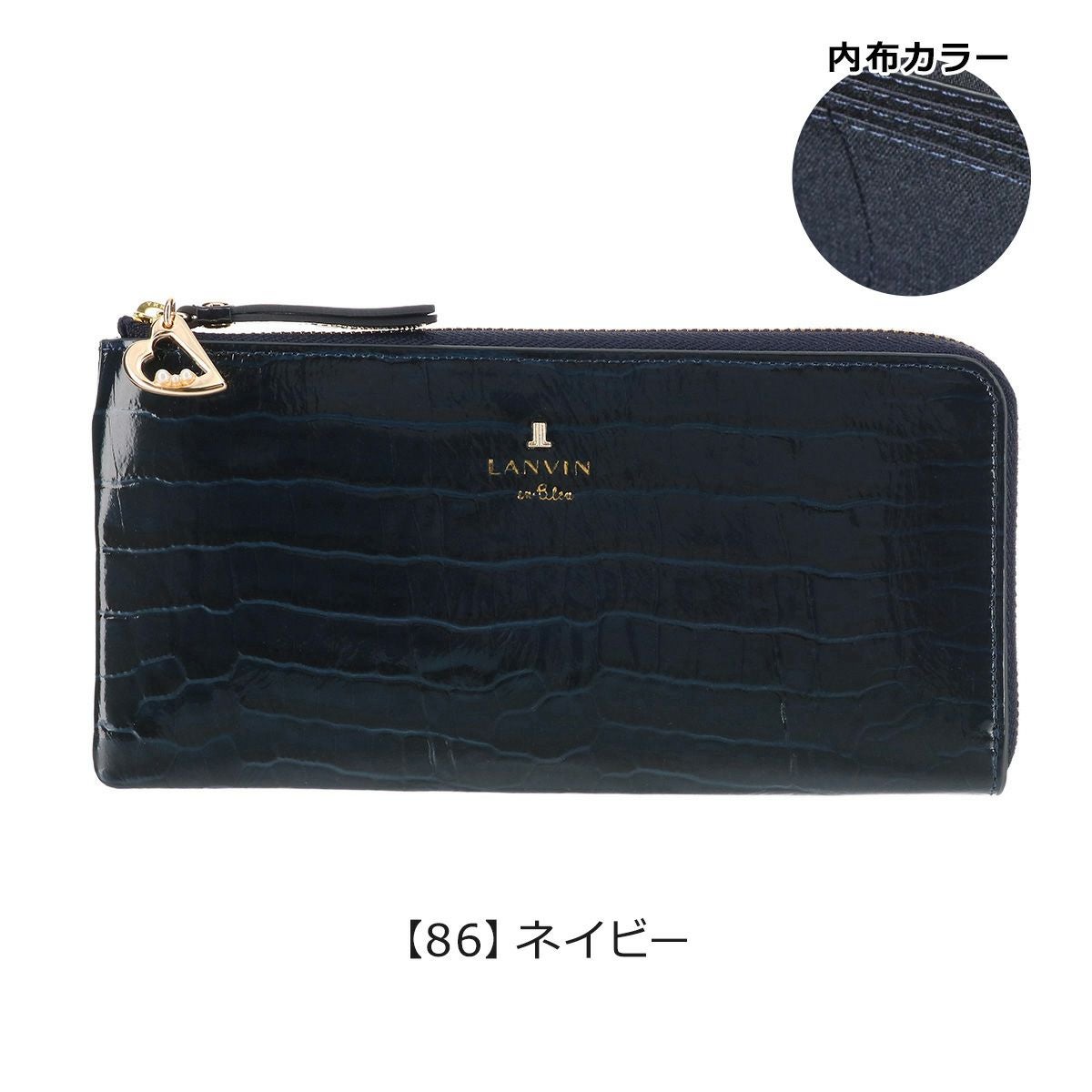 ランバンオンブルー 長財布 本革 レディース マゼンダ 481685 LANVIN