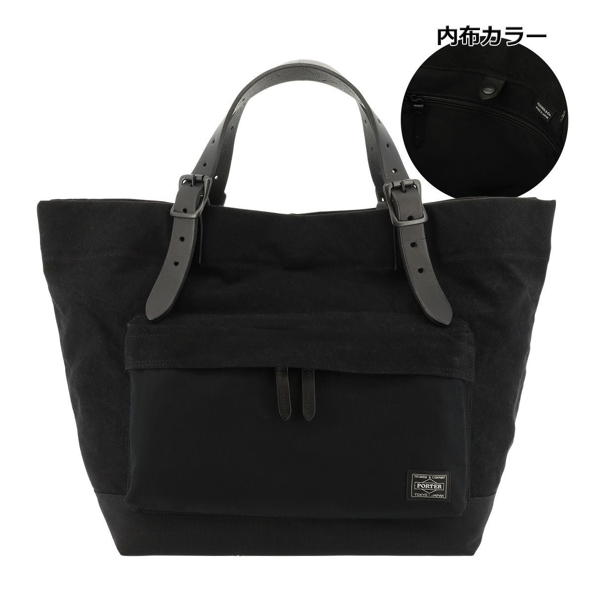 ✨美品✨PORTER×FABRICK 　トートバッグ　ポーター×ファブリック　黒 FLAG(フラッグ) TOTE BAG | 吉田カバンホームページ | YOSHIDA & Co.
