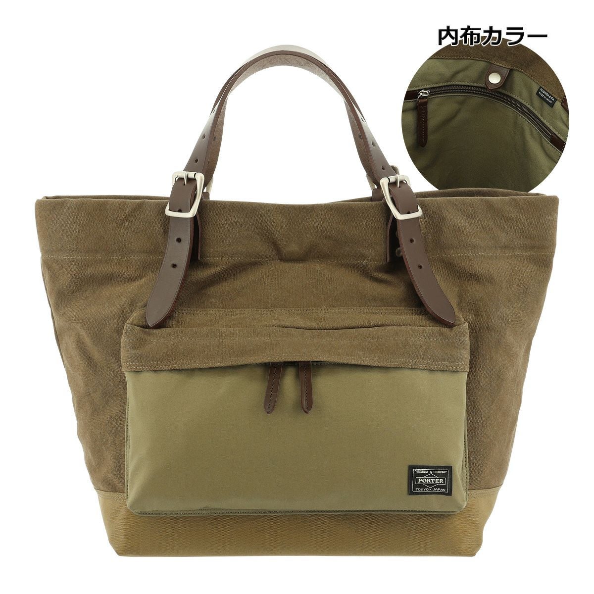 ポーター ブリッジ トートバッグ(S) 193-04060 PORTER BRIDGE 吉田