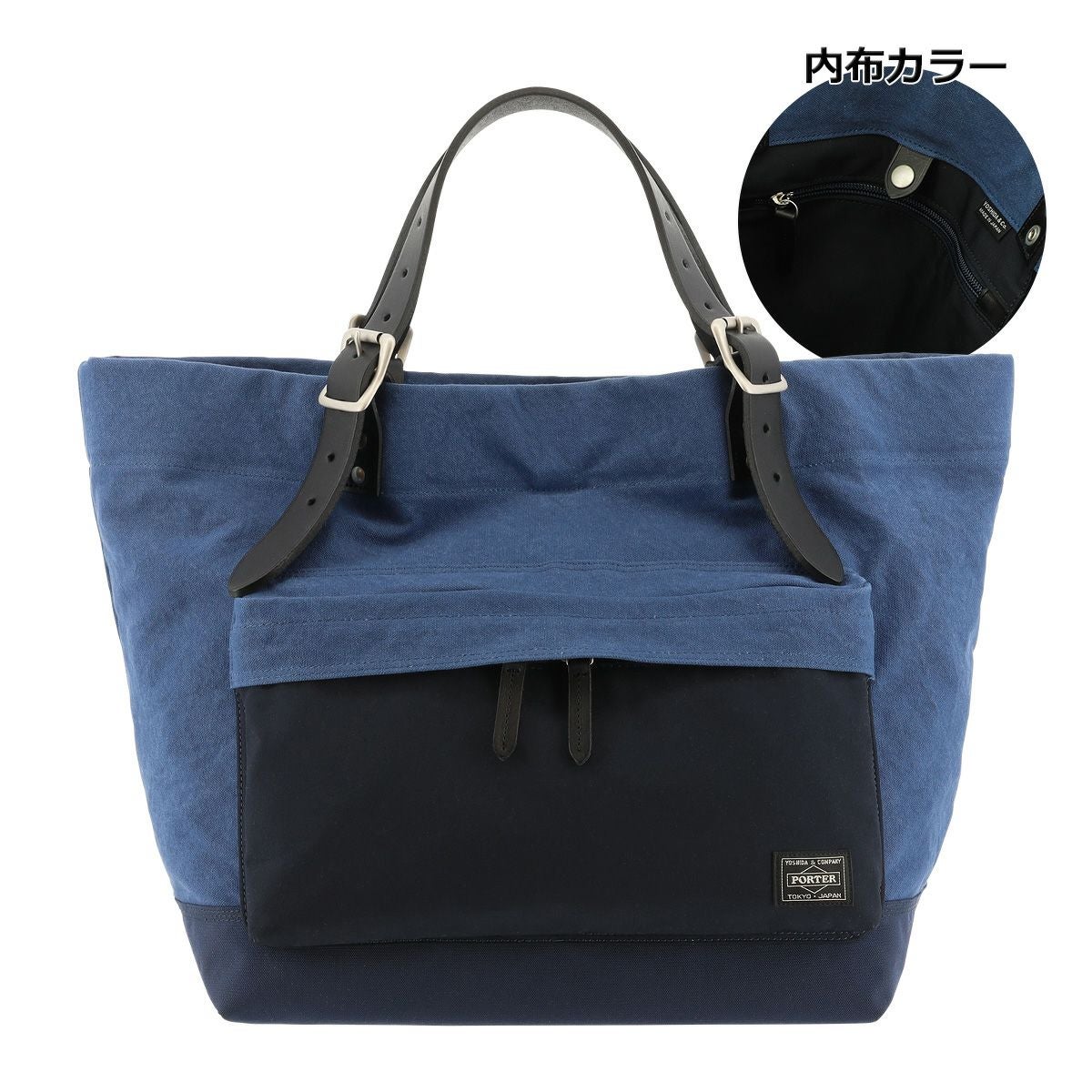 ポーター ブリッジ トートバッグ(S) 193-04060 PORTER BRIDGE 吉田