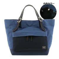 ポーター ブリッジ トートバッグ(S) 193-04060 PORTER BRIDGE 吉田 