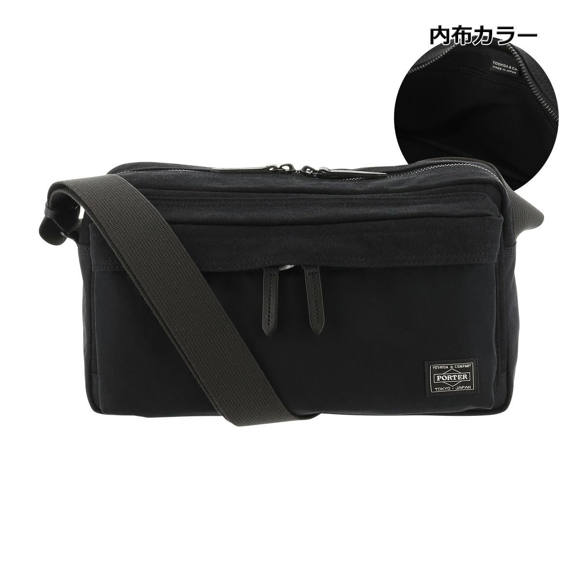 ポーター ブリッジ ショルダーバッグ(L) 193-04061 PORTER BRIDGE 吉田