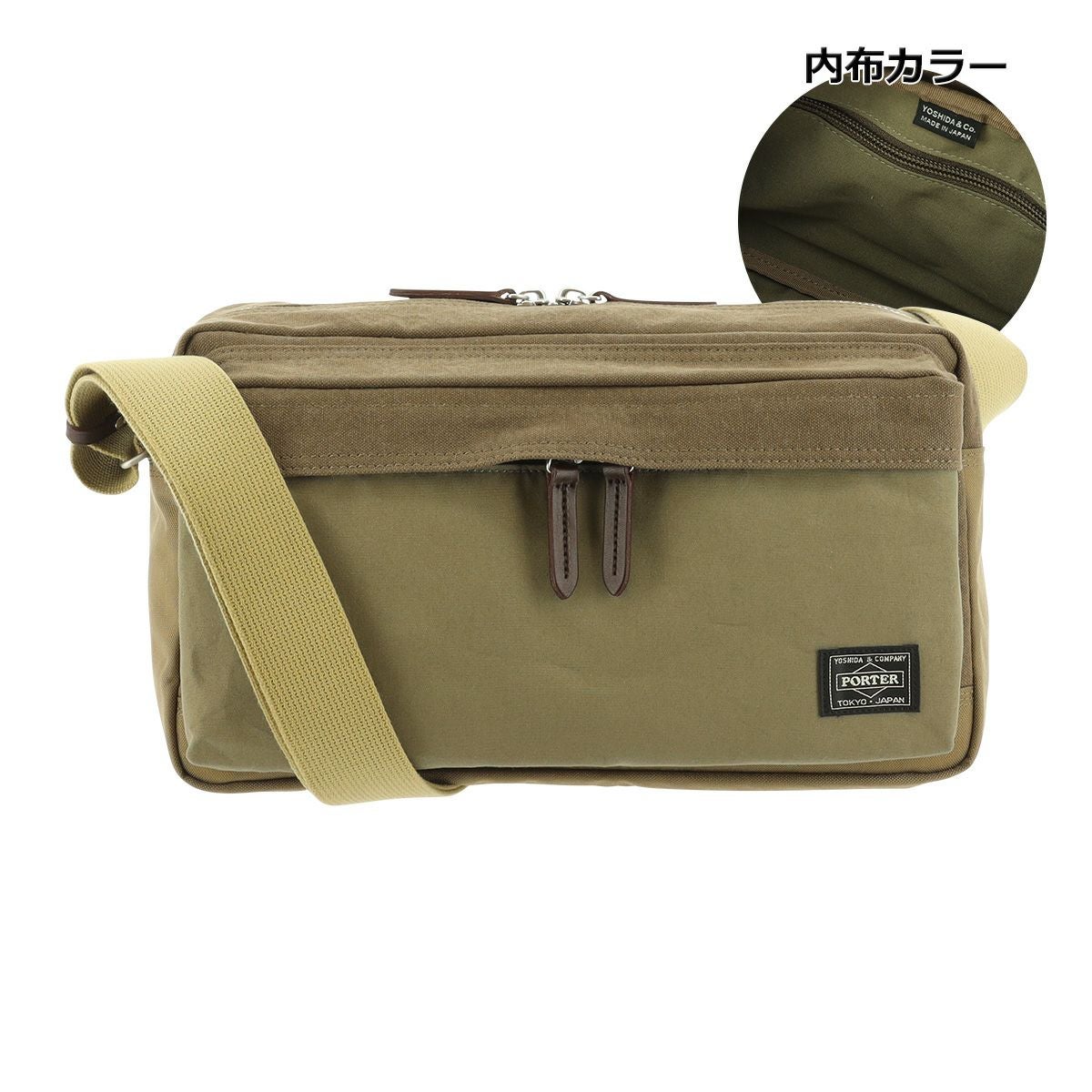 ポーター ブリッジ ショルダーバッグ(L) 193-04061 PORTER BRIDGE 吉田