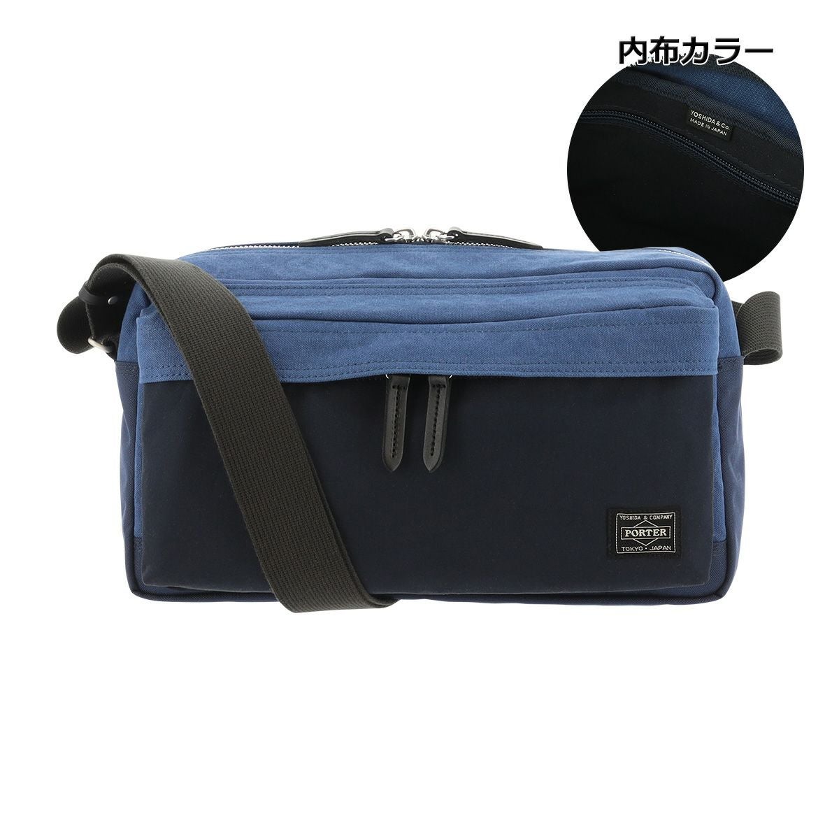 ポーター ブリッジ ショルダーバッグ(L) 193-04061 PORTER BRIDGE 吉田