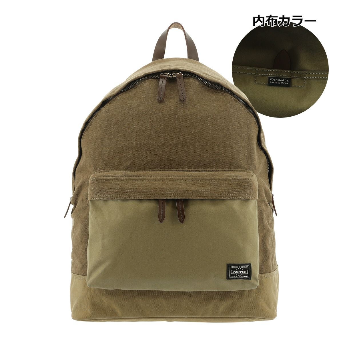 ポーター ブリッジ デイパック 193-04065 PORTER BRIDGE 吉田カバン