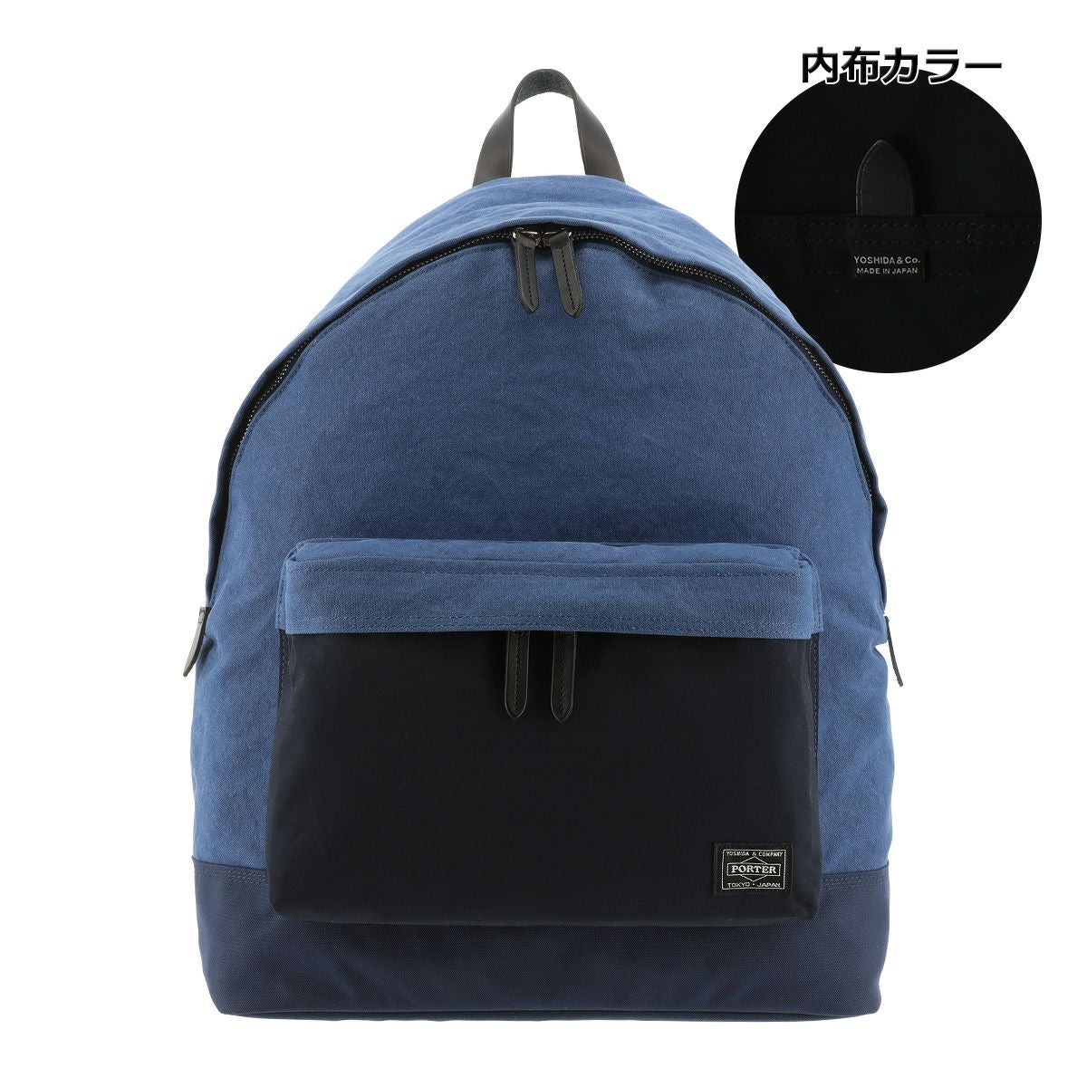 ポーター ブリッジ デイパック 193-04065 PORTER BRIDGE 吉田カバン