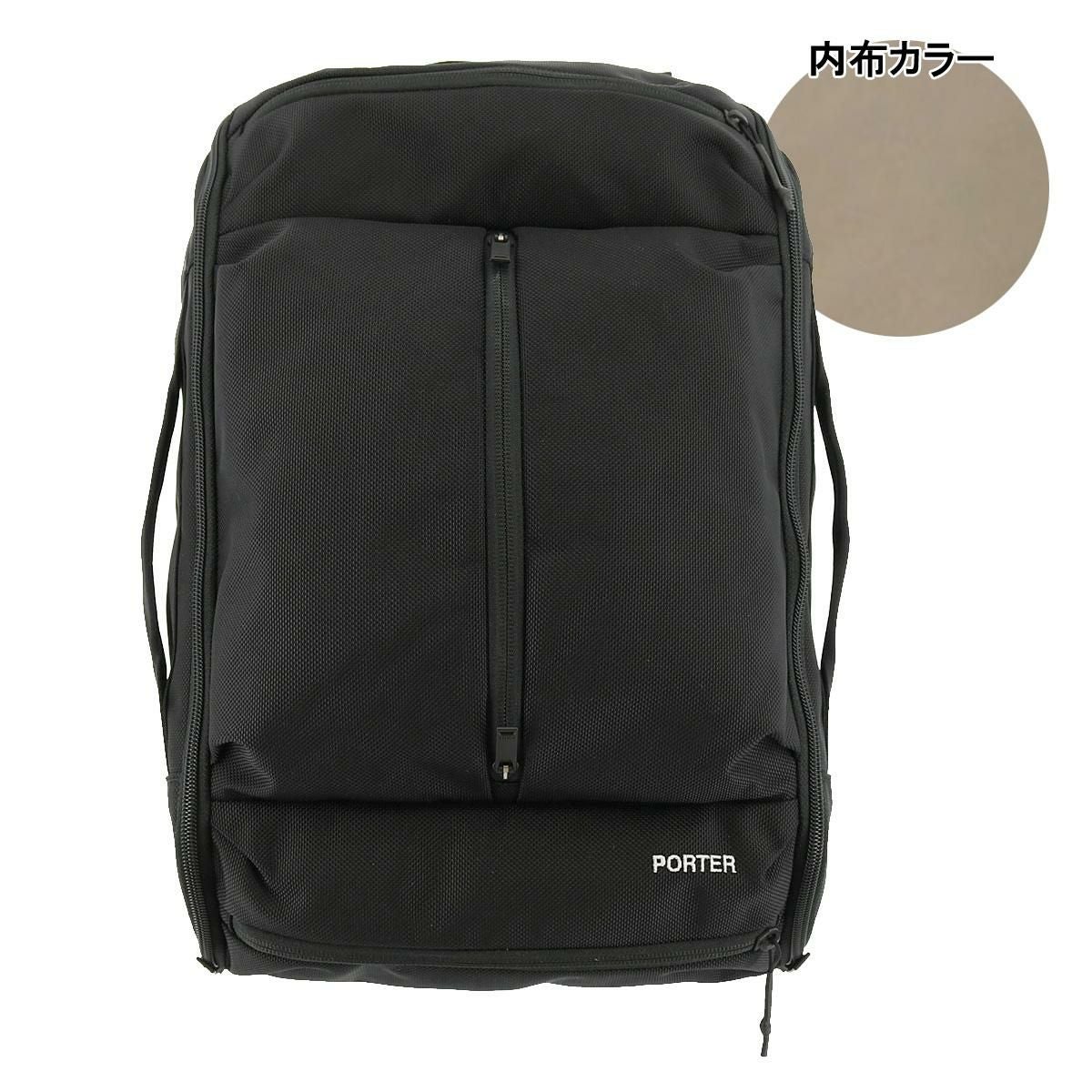 ポーター　3WAYブリーフケース ビジネスバッグ 吉田カバン　定価72,600円 UPSIDE（PORTER） ポーター アップサイド 3WAYブリーフケース 532