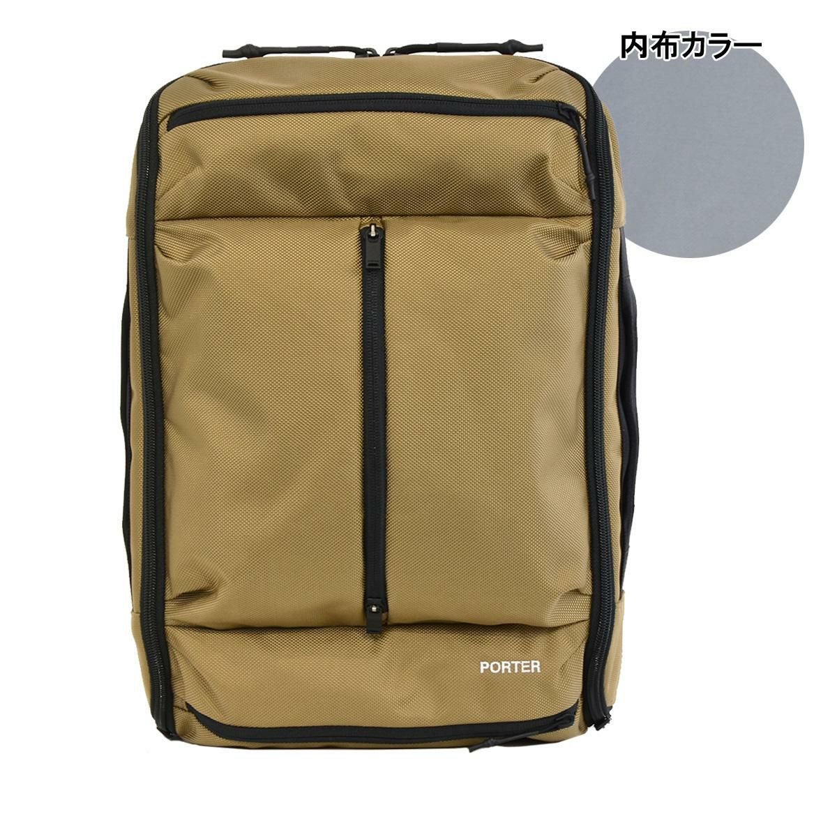 ポーター アップサイド 3WAYブリーフケース 532-17902 PORTER UPSIDE