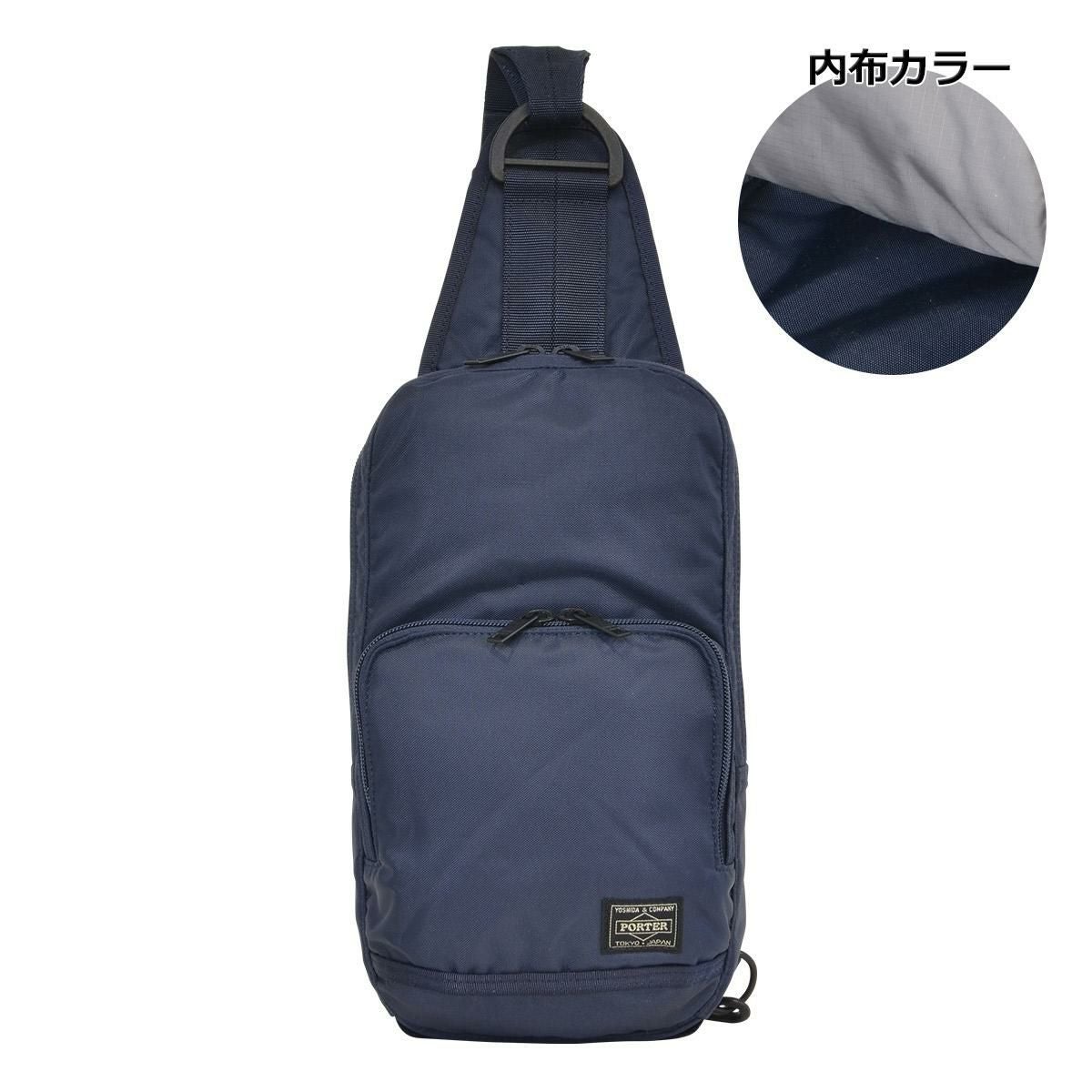 ポーター フラッシュ スリングショルダーバッグ 689-05941 PORTER
