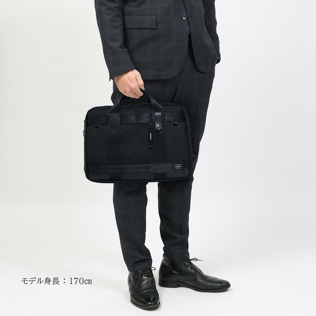 PORTER / HEAT 3WAY BRIEFCASE ポーター ヒート HEAT(ヒート) 3WAY BRIEFCASE | 吉田カバンホームページ | YOSHIDA & Co.