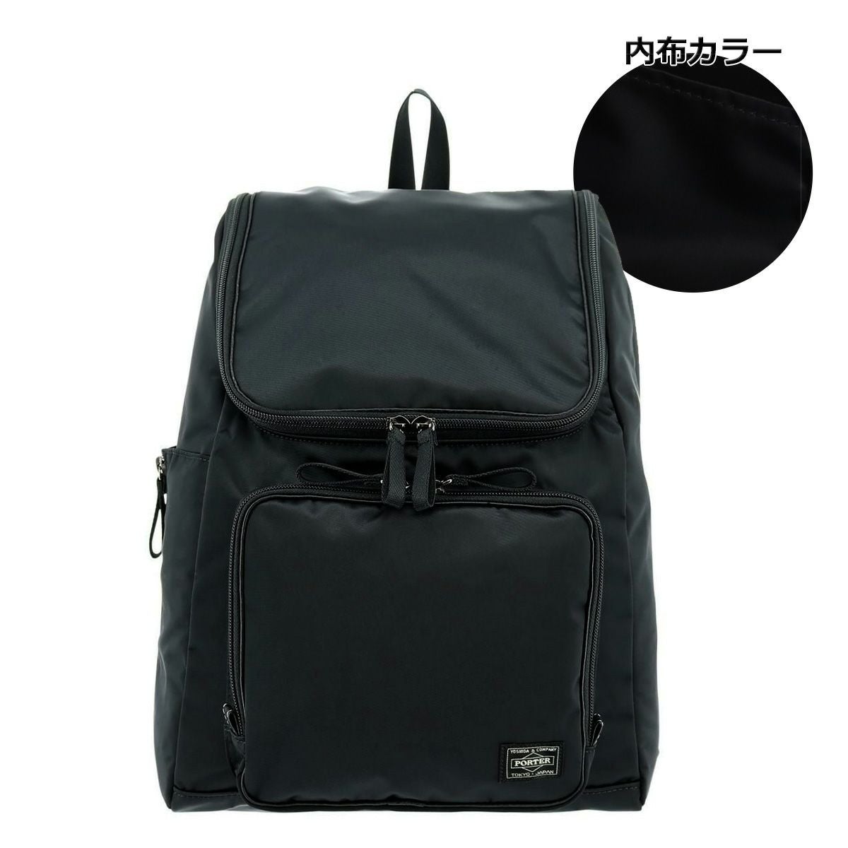 PORTER ブラックバックパック　リュック ポーター モノクローム バックパック 755-05971 PORTER MONOCHROME