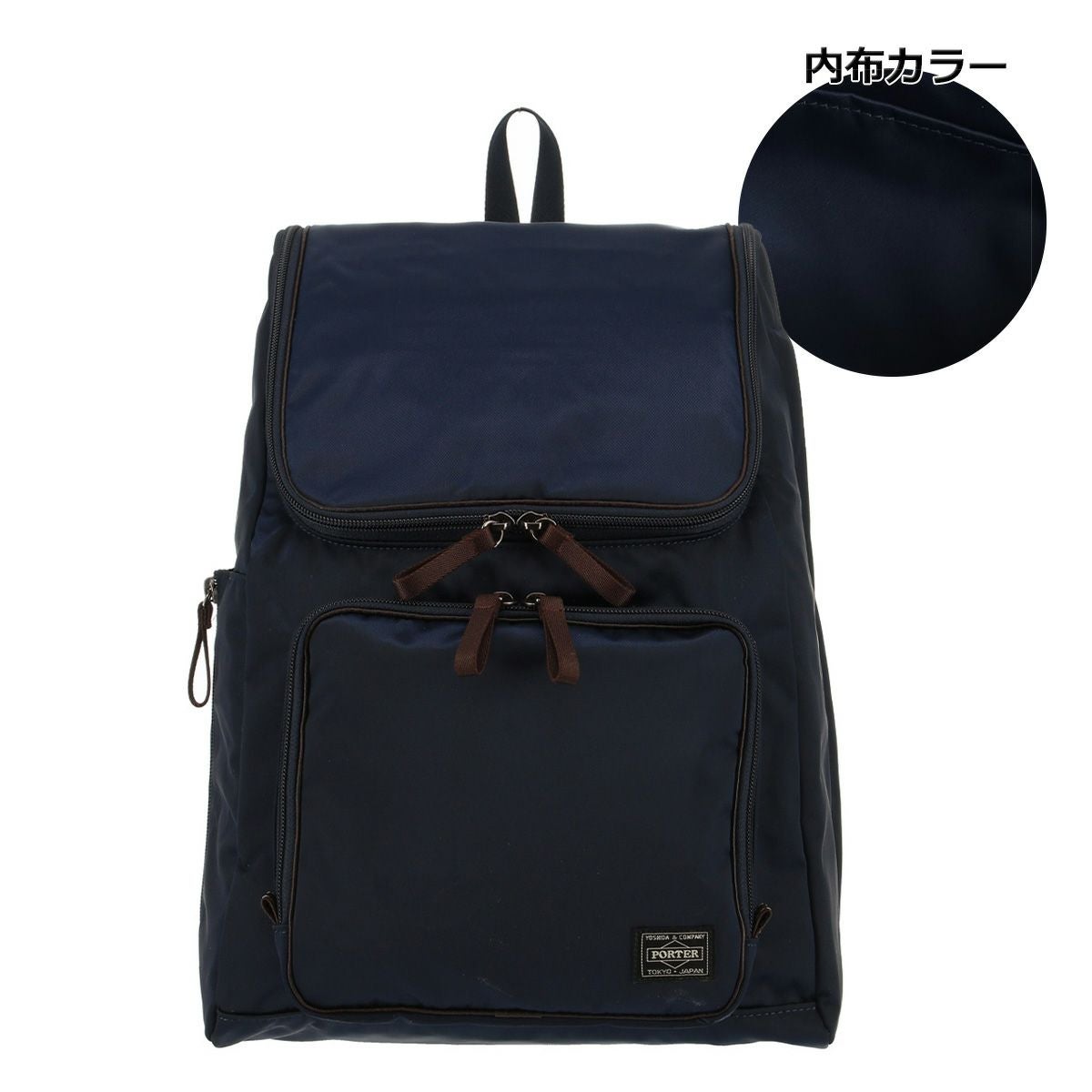 ポーター プラン リュックサック 728-08703 PORTER PLAN 吉田カバン ポーター プラン リュックサック 728-08703 PORTER PLAN 吉田カバン