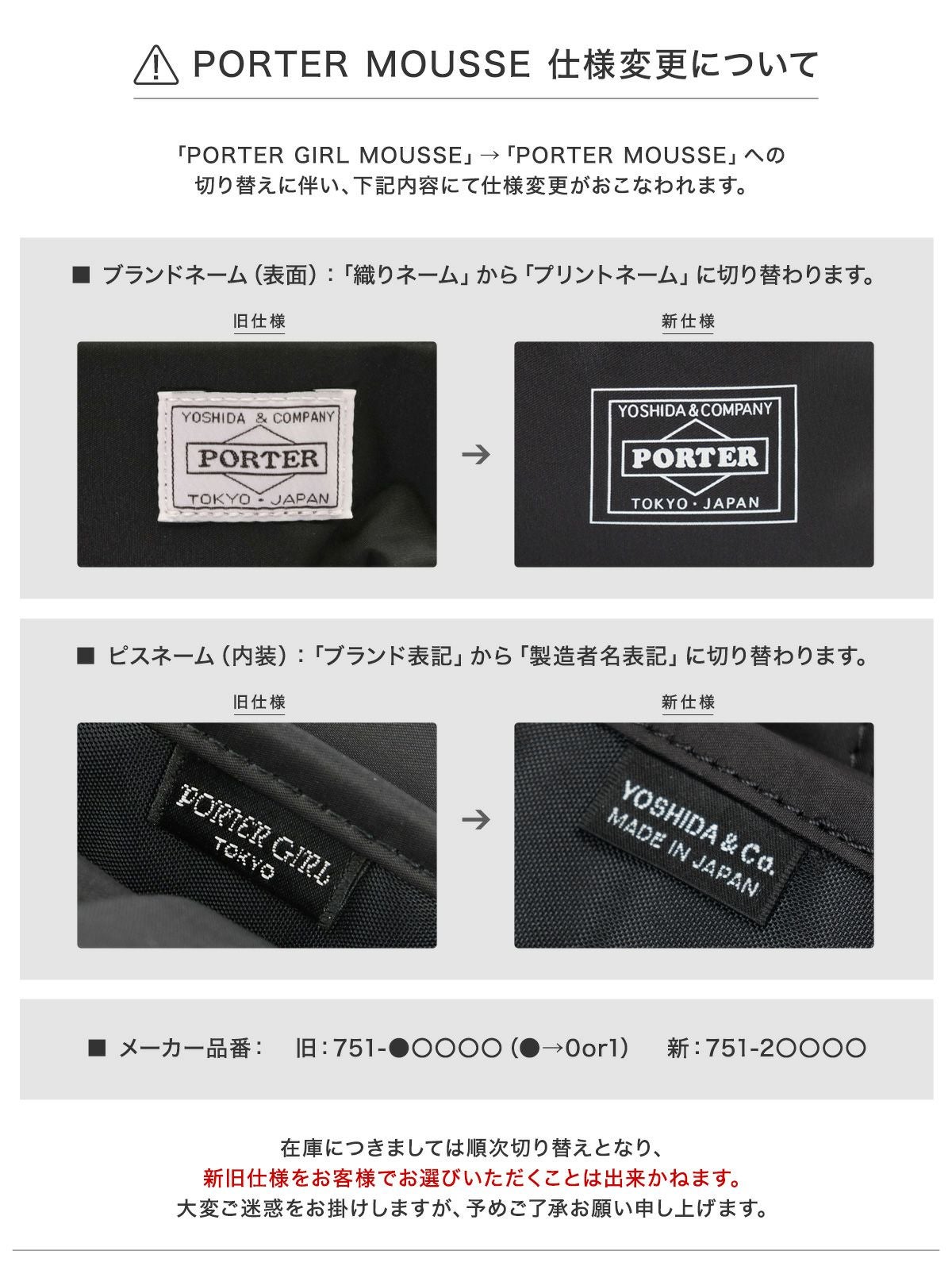 ⭐︎さくらちゃんさん専用⭐︎PORTER/HEAT ウエストバッグ　ボディバッグ PORTER ポーター フォース ウエストバッグ 855-05460 吉田かばん FORCE
