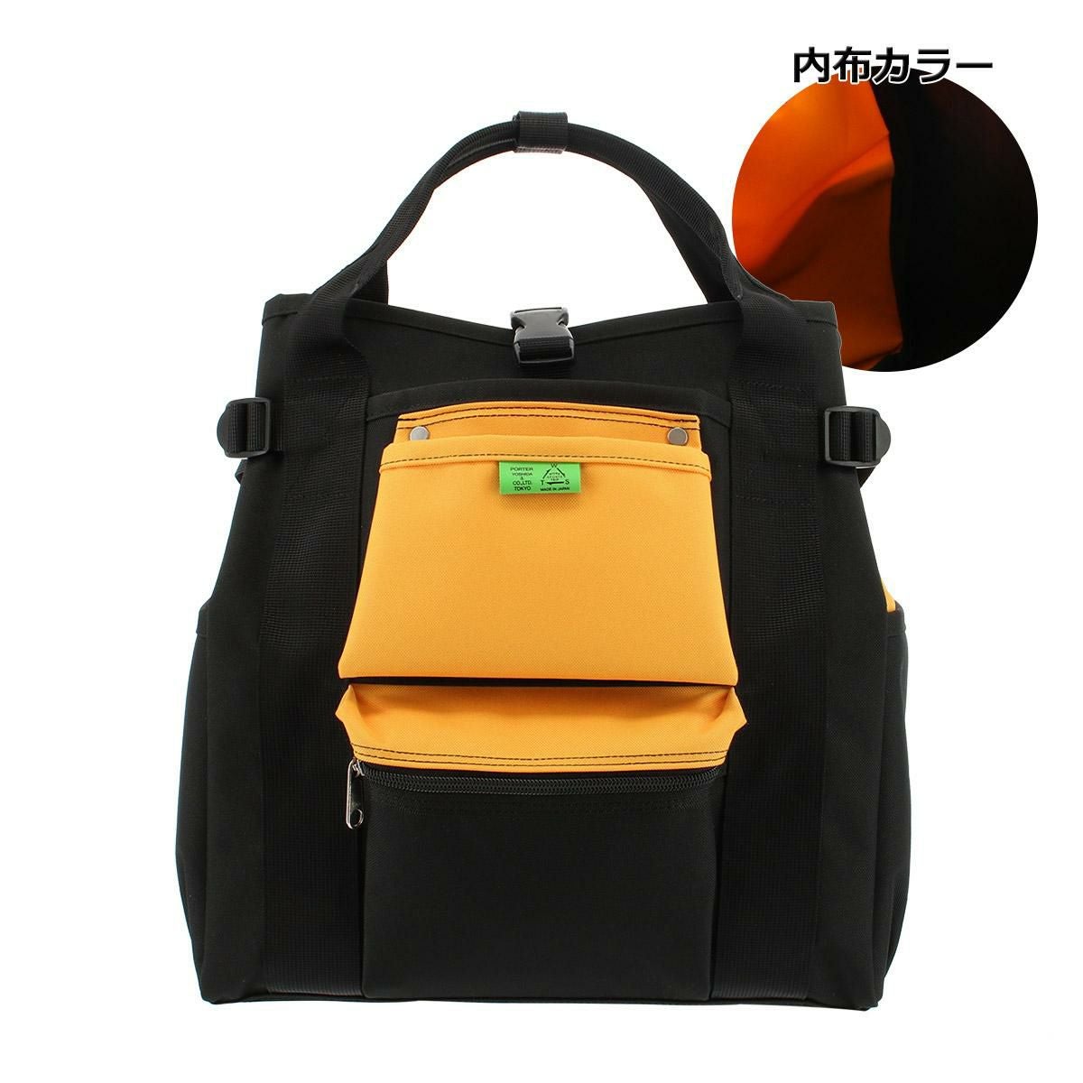 ポーター ユニオン リュックサック 782-08691 PORTER UNION 吉田カバン