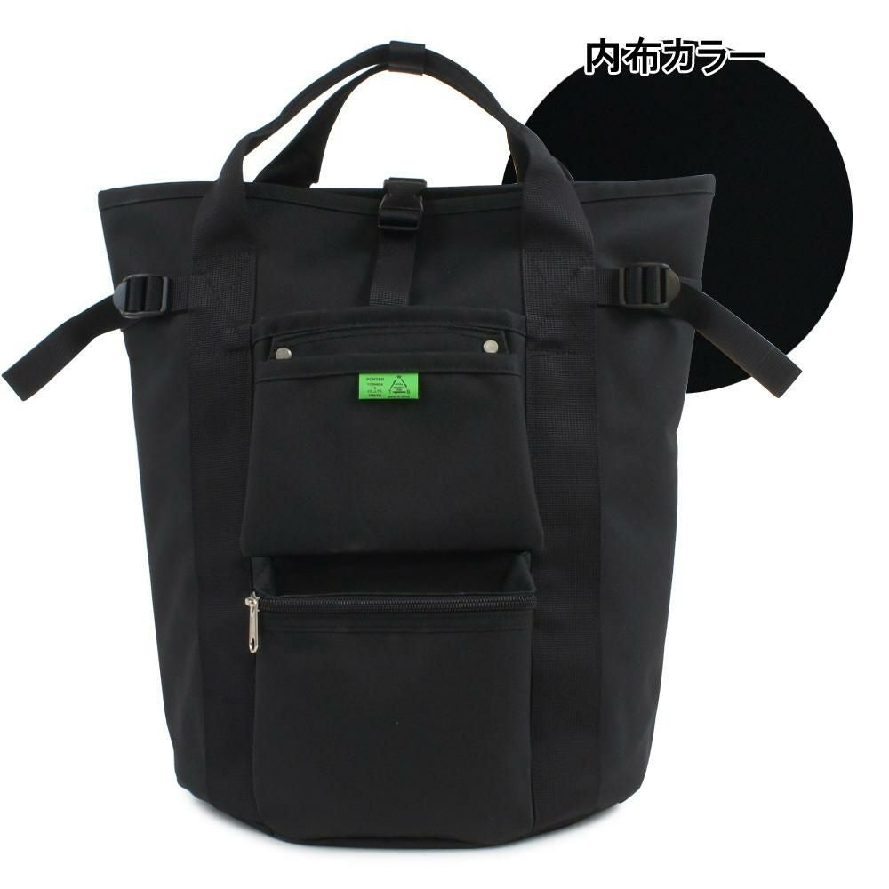 ポーター ユニオン リュックサック 782-08699 PORTER UNION 吉田カバン