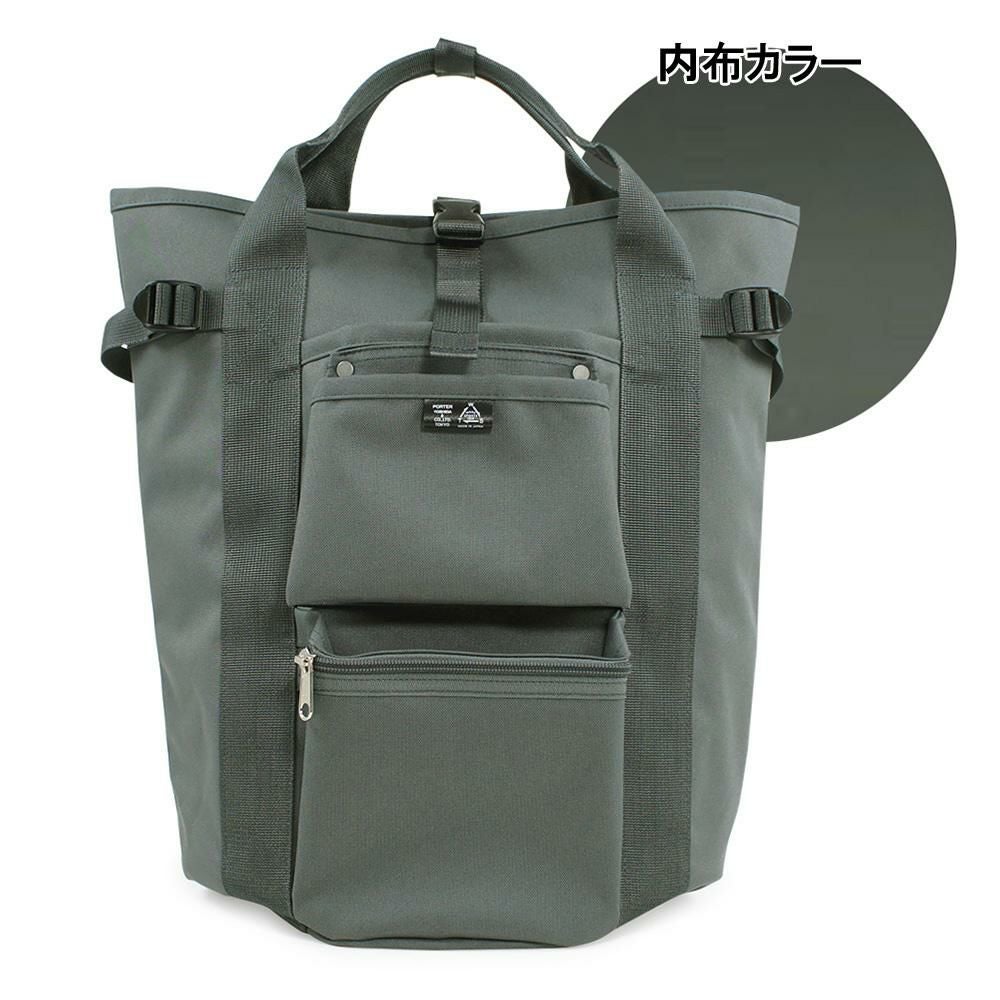 ポーター ユニオン リュックサック 782-08699 PORTER UNION 吉田カバン
