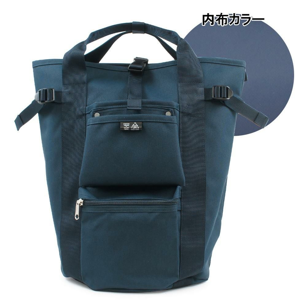 ポーター ユニオン リュックサック 782-08699 PORTER UNION 吉田カバン