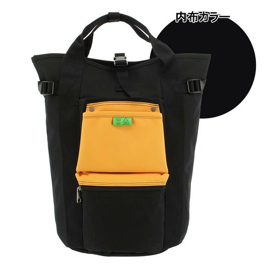 【42】ブラック×イエロー