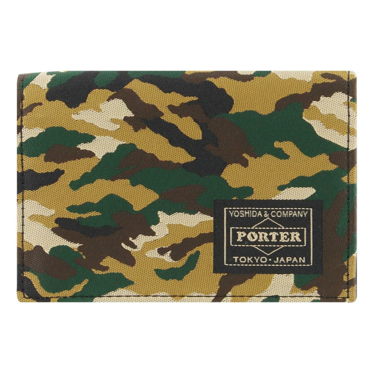 ウッドランドカモ