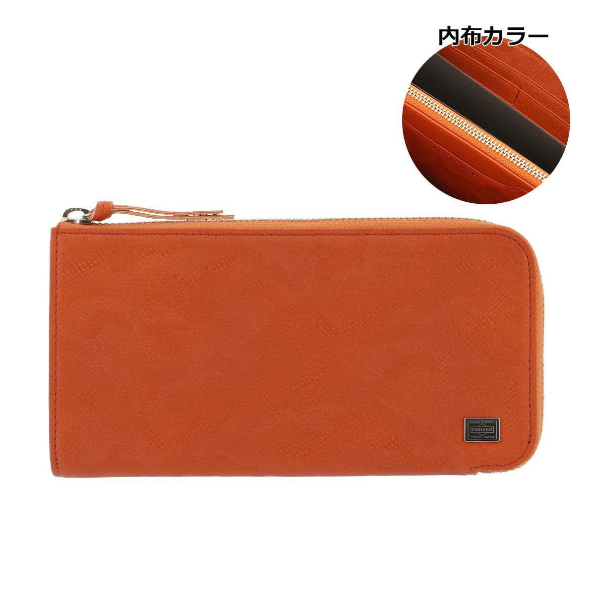 ポーター ワンダー ロングウォレット 342-06033 PORTER WONDER 吉田