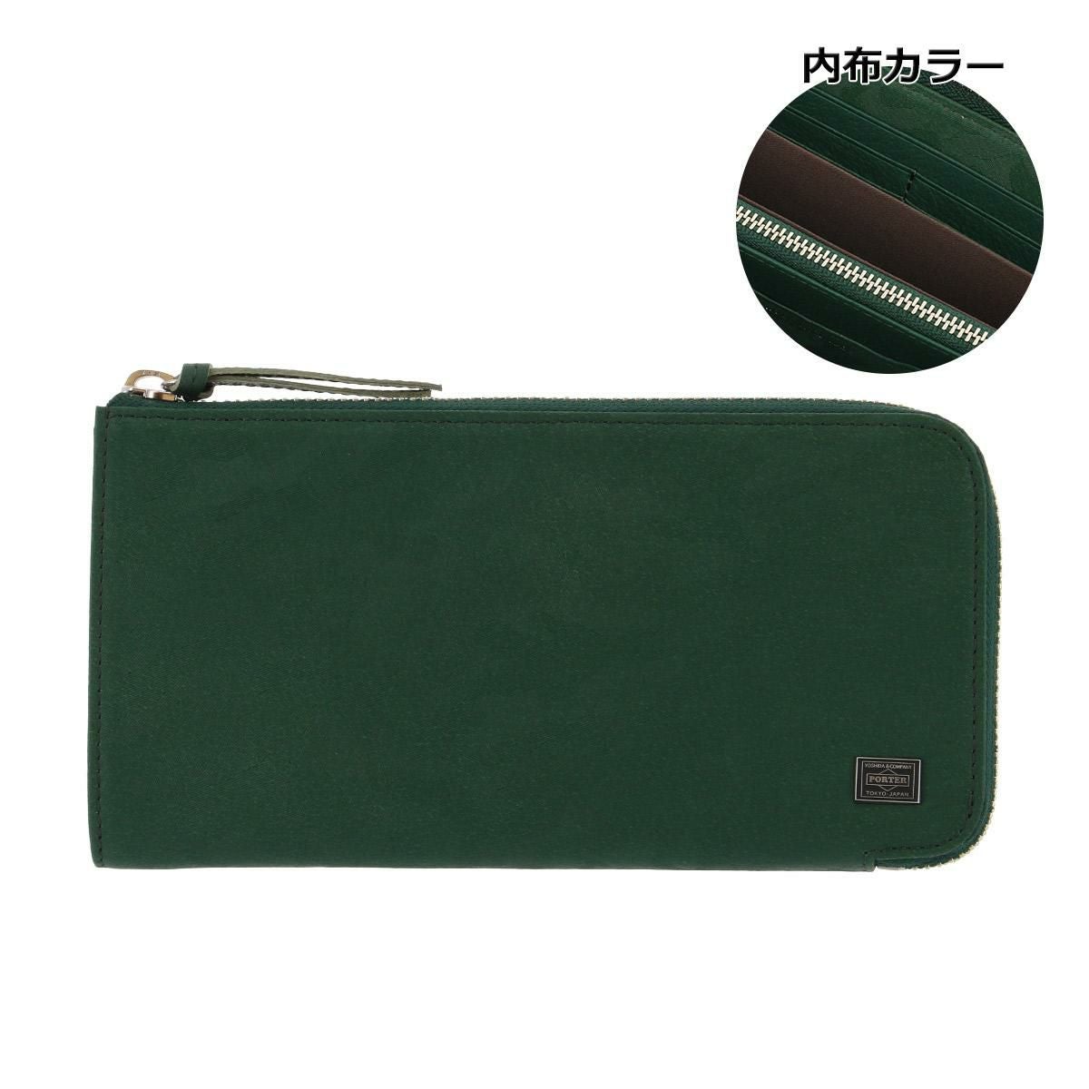 ポーター ワンダー ロングウォレット 342-06033 PORTER WONDER 吉田