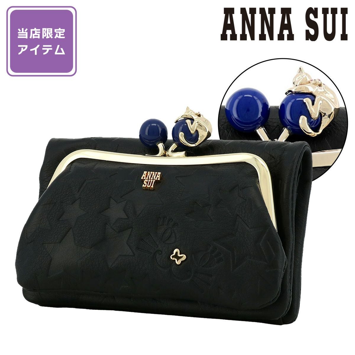 アナスイ　猫　財布 ホワイト　がま口　ほぼ未使用 アナスイ ANNA SUI TITIソフト 口金ミニ財布 （アイボリー） -人気