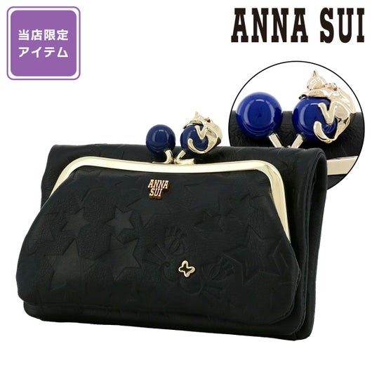 極美品】アナスイ レザー 長財布 がま口 ダリア バタフライ チャーム 