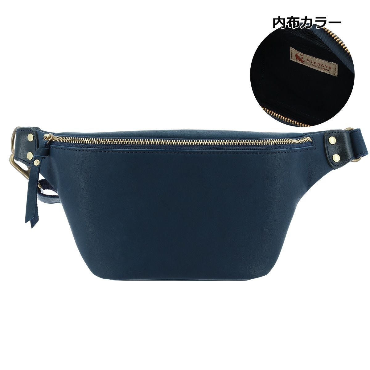 キソラ ウエストバッグ バガーリオ メンズ レディース KIBP-217