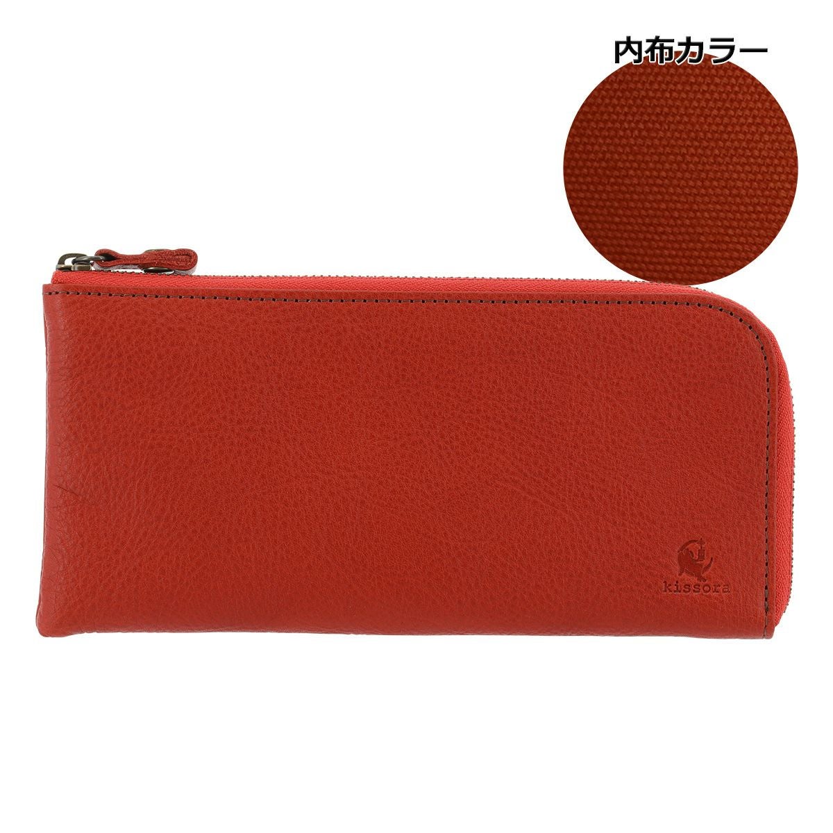 kissora本革財布譲ります 値下げ 楽天市場】【全品10倍☆5/7(木)10時迄】長財布 本革 日本製 キソラ