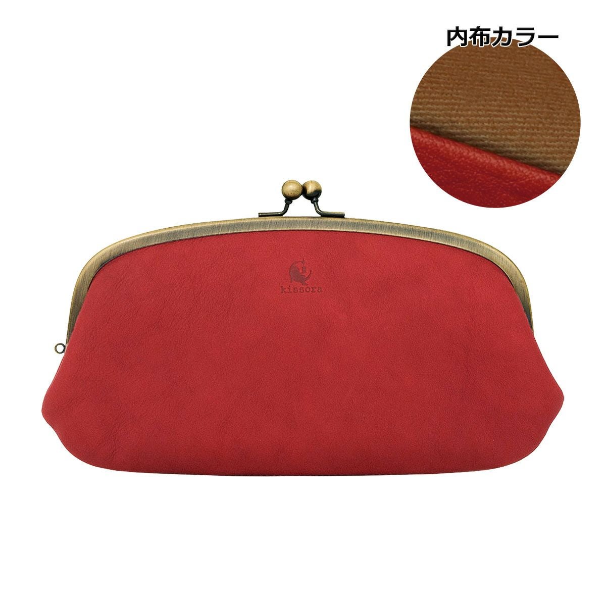 キソラ 長財布 がま口 セラゾール レディース KIPT-063 kissora