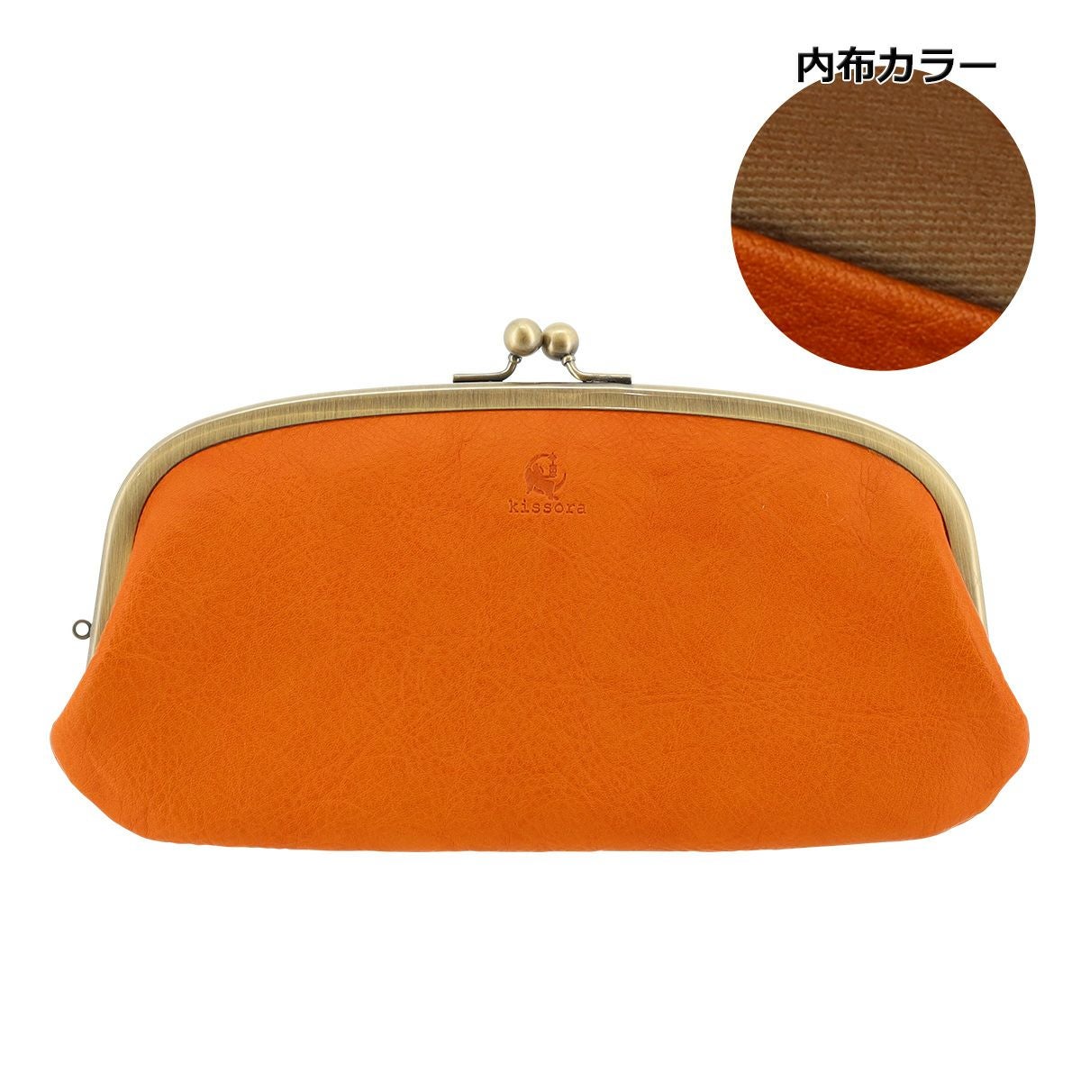 キソラ 長財布 がま口 セラゾール レディース KIPT-063 kissora